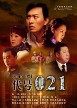 宾果：晨光之王 封面图