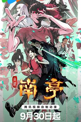 容基耶尔女士 封面图