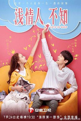 家有魔犬 封面图