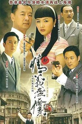 寻找D女郎 封面图