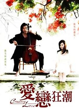 寻宝囧途 封面图