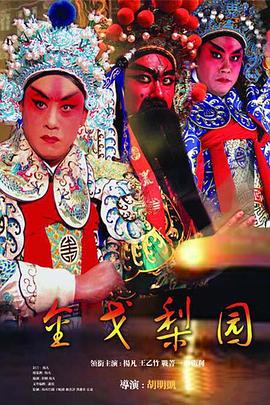 庞贝末日 封面图