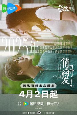 废柴老爸 封面图