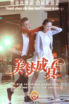 彗星来的那一夜 封面图