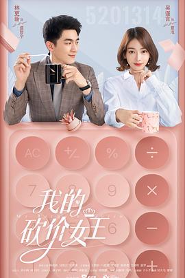 宫本武藏 完结篇 决斗岩流岛 封面图